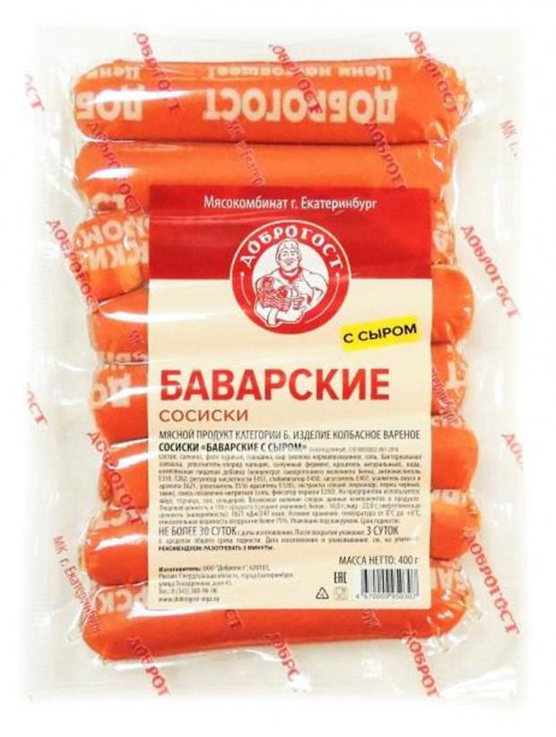 Сосиски вареные Доброгост Баварские категория Б, 400 г