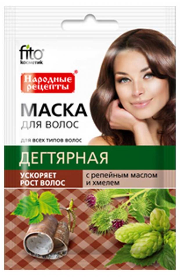 Маска для волос Фитокосметик Дегтярная с репейным маслом и хмелем, 30 мл (мин. заказ 2 шт.)