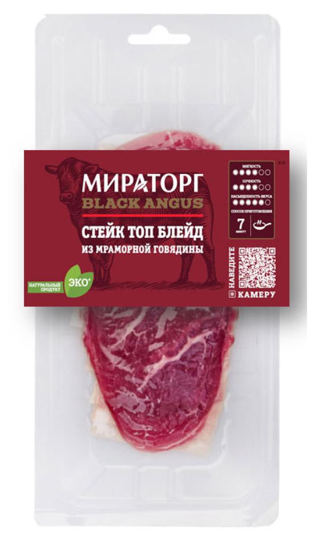 

Стейк из мраморной говядины Мираторг Matured Beef Топ Блейд, 200 г