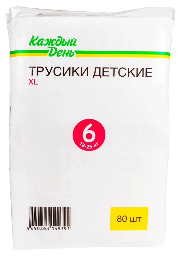 Подгузники-трусы Каждый день р. XL, 80 шт