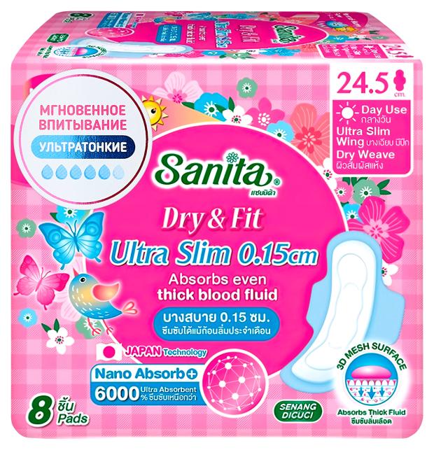 

Прокладки гигиенические Sanita Dry&Fit Ultra Slim супервпитывающие ультратонкие 24,5 см, 8 шт