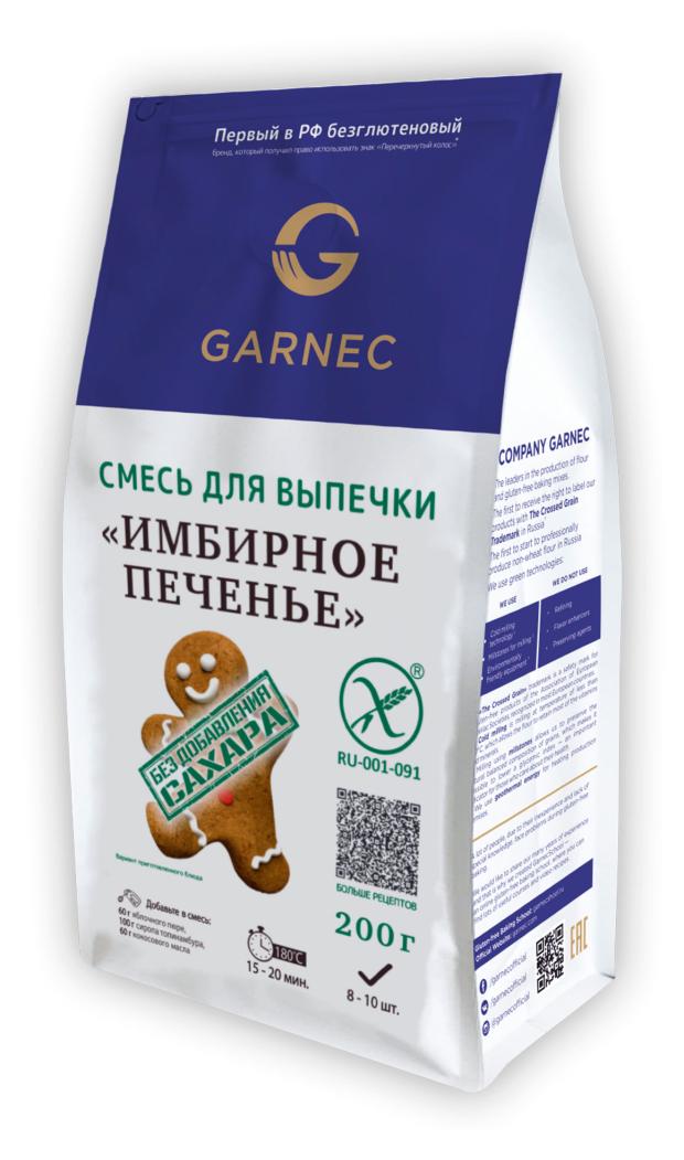 Смесь для выпечки Garnec имбирное печенье без сахара, 200 г