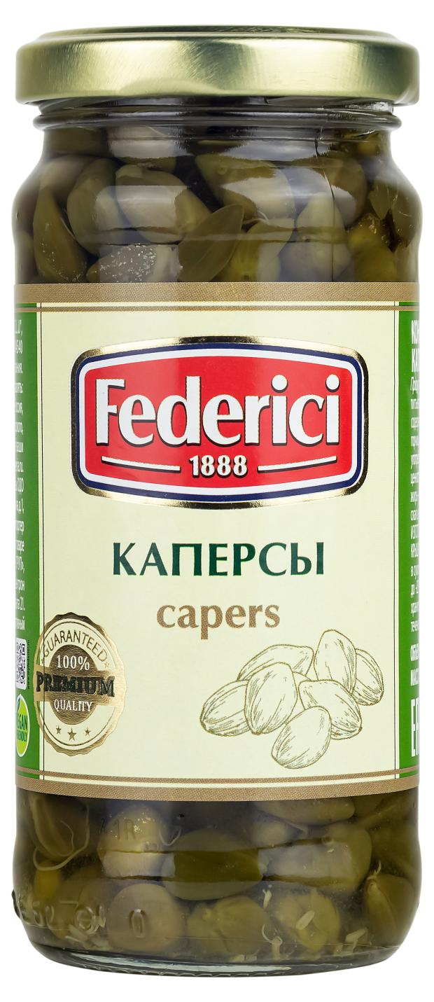Каперсы Federici 230 г 219₽