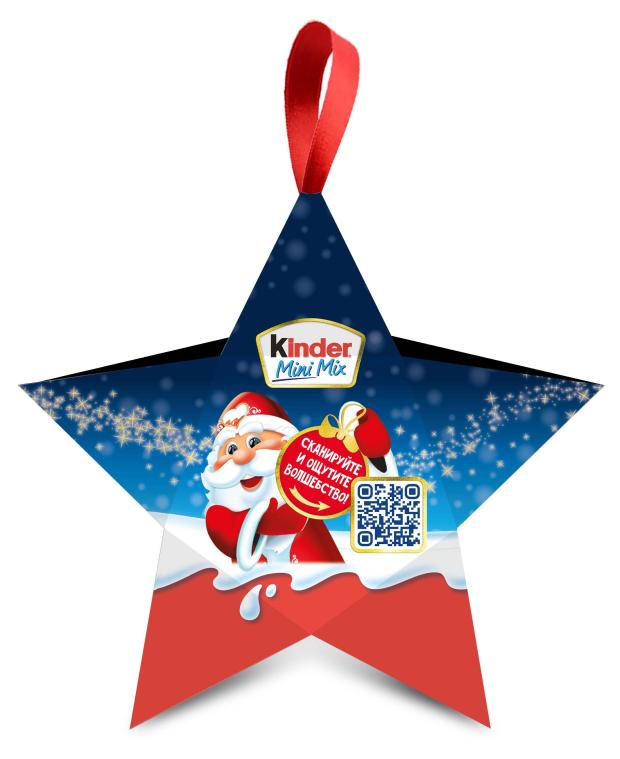 

Подарочный набор Kinder Mini Mix звезда, 34 г