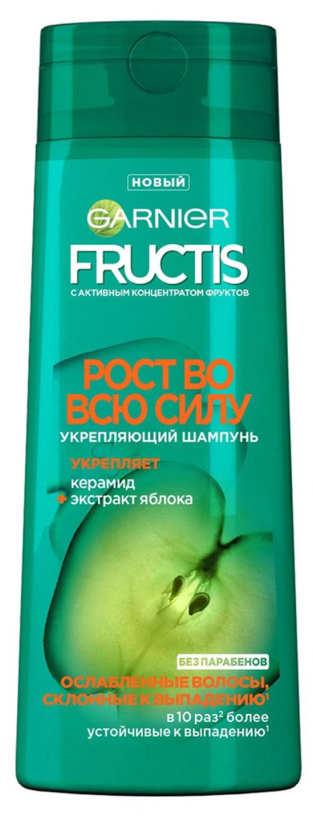 фото Шампунь для волос garnier fructis укрепляющий, 250 мл