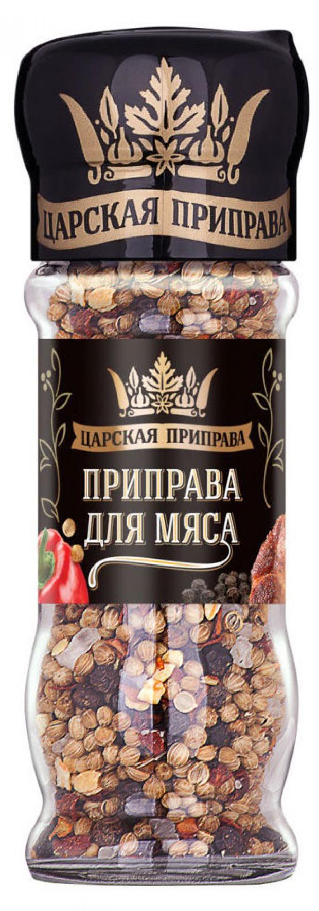 Приправа Царская приправа для мяса 40 г 129₽