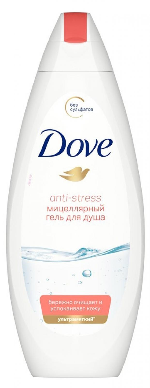 

Гель для душа Dove Антистресс ультрамягкий без сульфатов, 250 мл