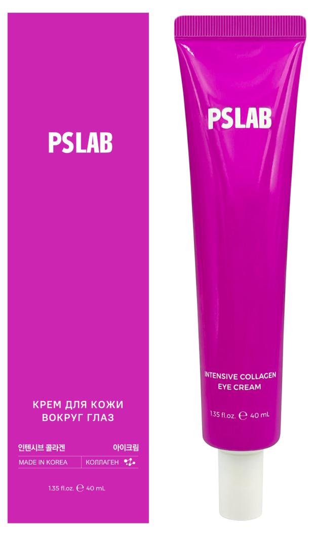 

Лифтинг-крем для кожи вокруг глаз PSLAB с коллагеном Intensive Collagen, 40 мл