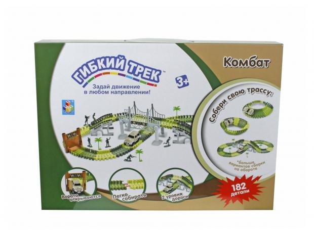 Гибкий трек 1Toy Комбат, 182 детали