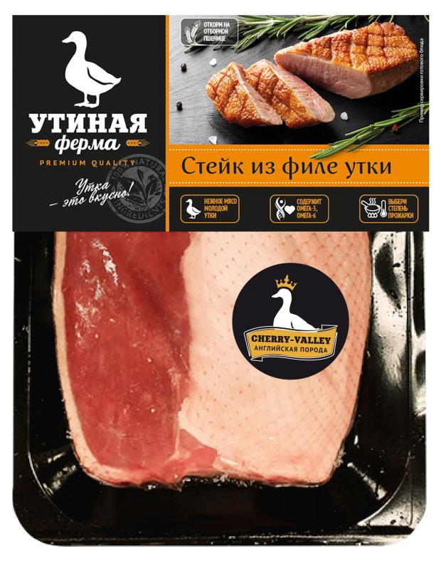 

Стейк из филе утиной грудки Павловская курочка, 480 г