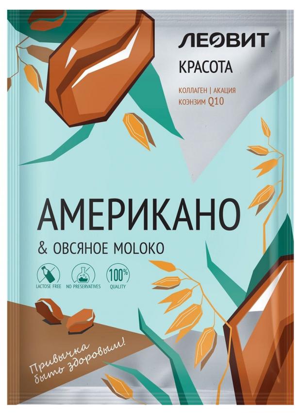 

Напиток кофейный Леовит растворимый Американо, 15 г