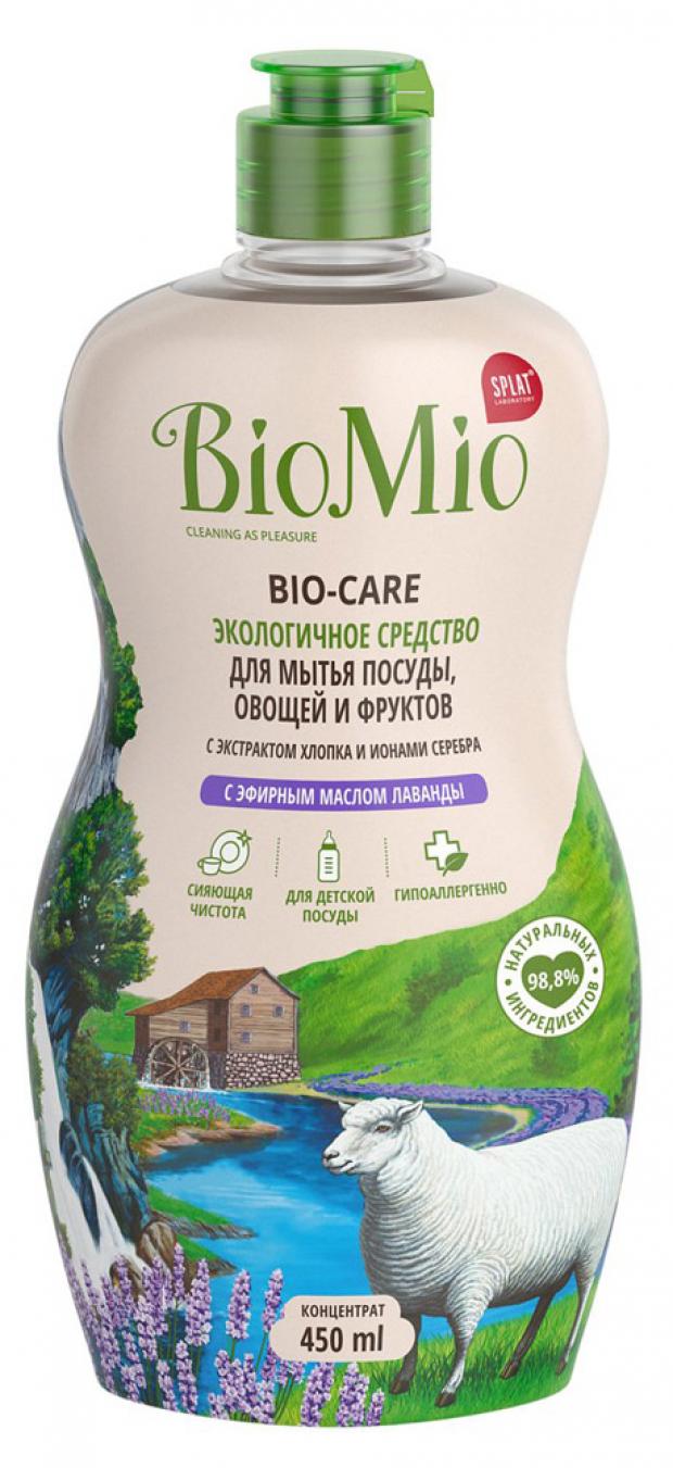 

Средство для мытья посуды BioMio Лаванда, 450 мл