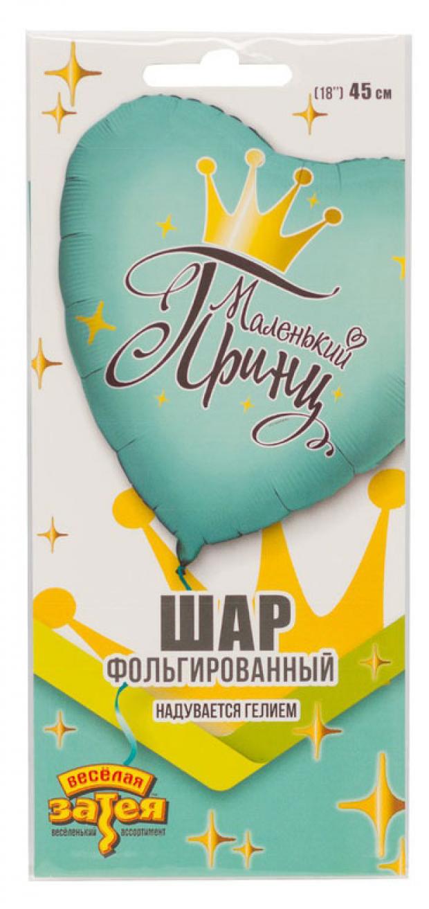 

Шар фольгированный Веселая затея