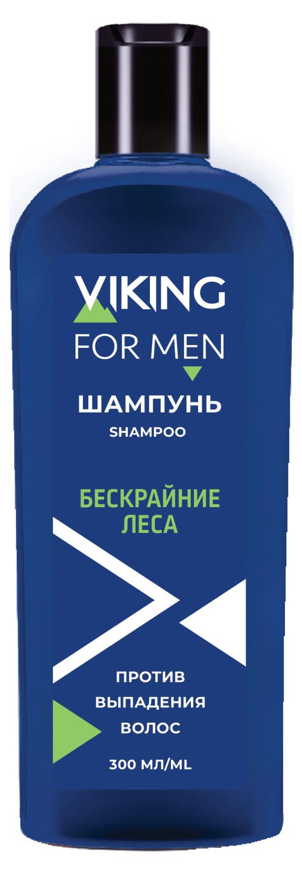 

Шампунь для волос Viking против выпадения Бескрайние леса, 300 мл