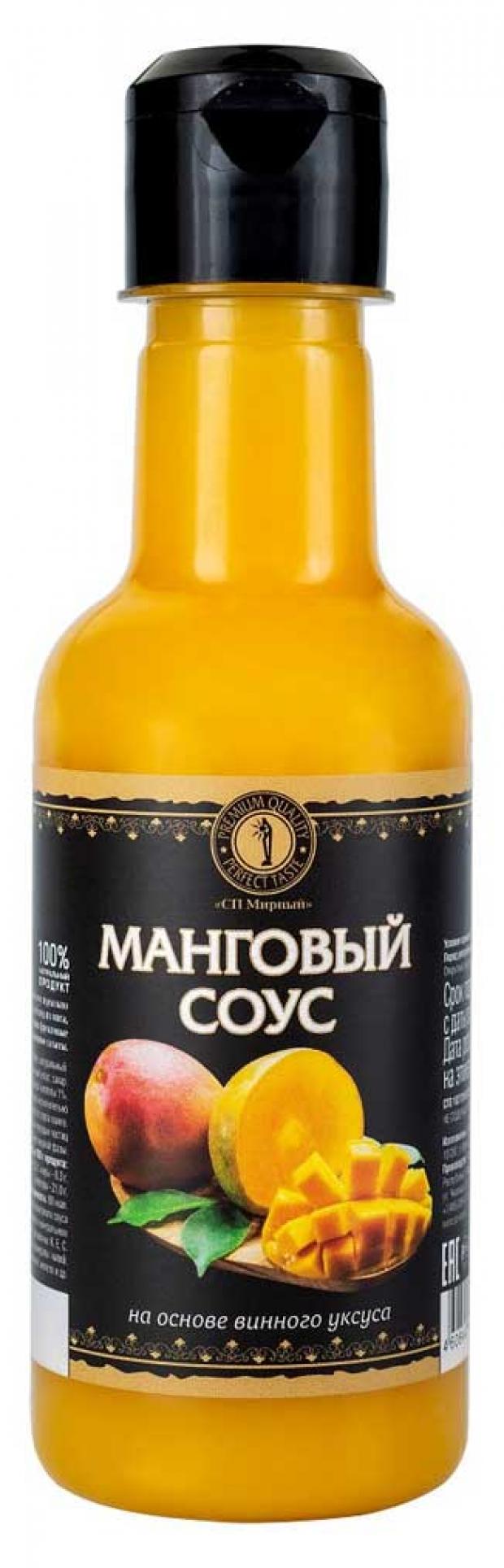 

Соус манговый «СП Мирный» на основе винного уксуса, 220 мл