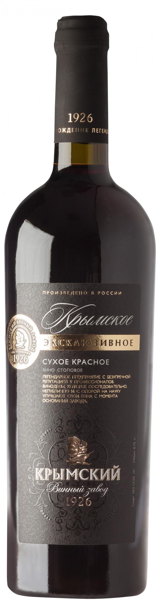 Вино Крымский Винный Завод Крымское Эксклюзивное красное сухое Россия, 0,75 л