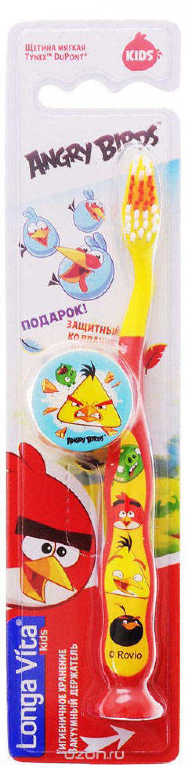Зубная щётка детская Longa Vita Angry Birds мягкая, 1 шт