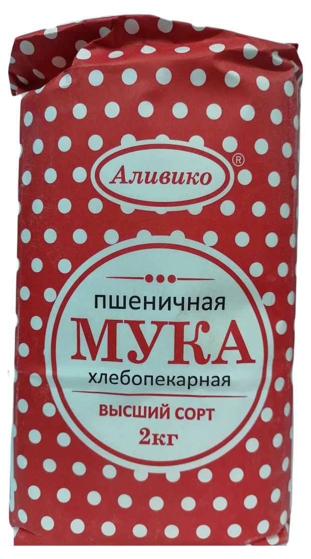 Мука пшеничная Аливико, 2 кг
