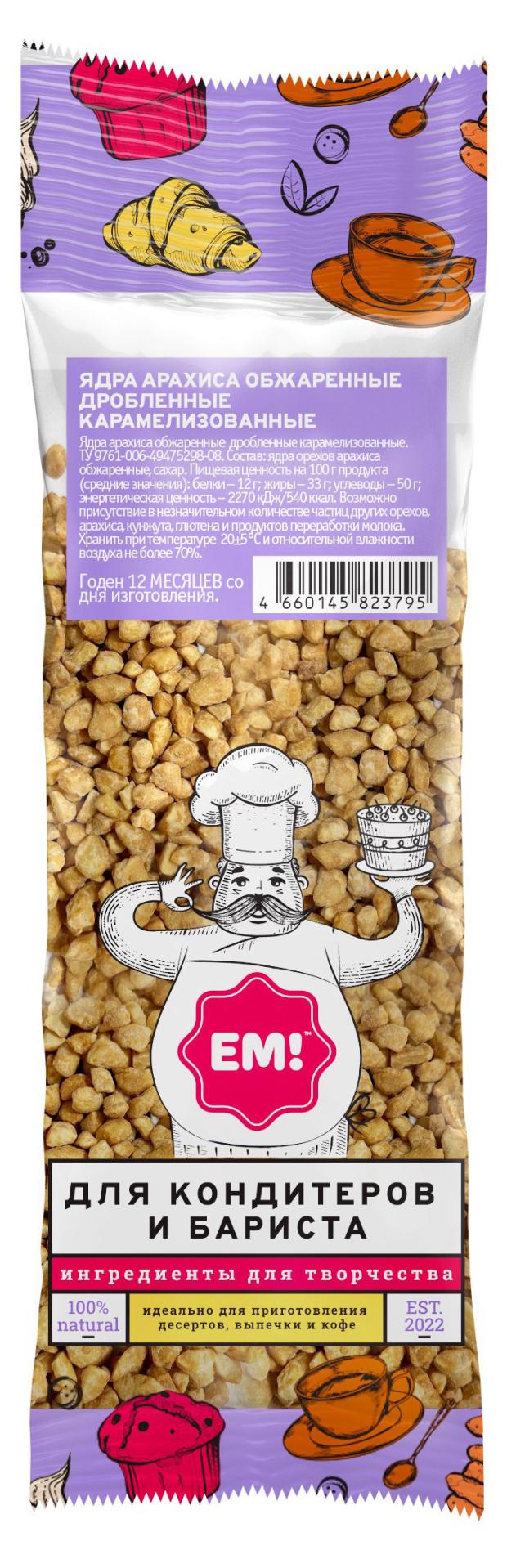 Арахис дробленый ЕМ карамелизированный 40 г 29₽