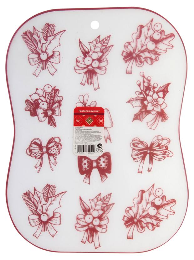 

Разделочный мат Kitchen World Sparkling Holiday, 30х40 см