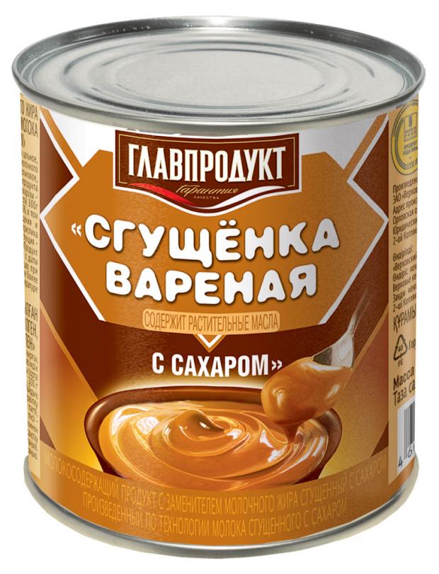 Сгущенка Главпродукт вареная с сахаром ЗМЖ, 380 г