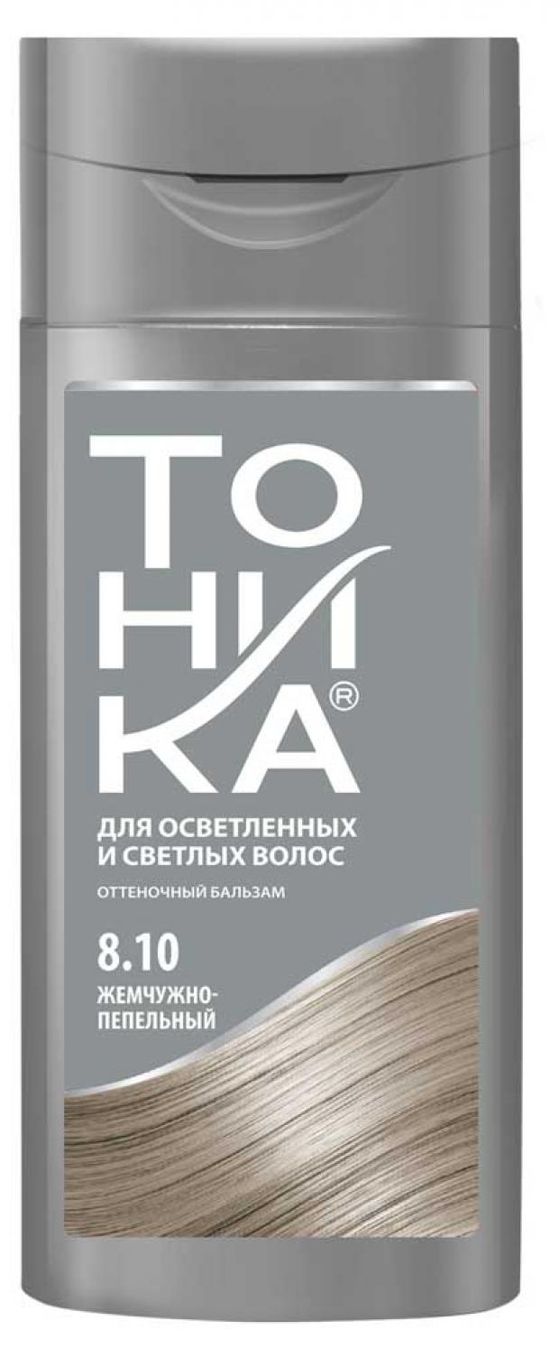 

Бальзам для волос оттеночный «Тоника» жемчужно-пепельный тон 8.10, 150 мл