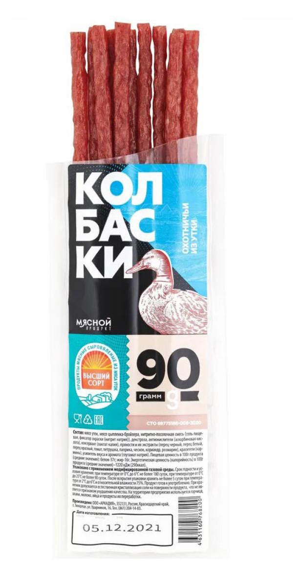 Колбаски из утки сыровяленые Мясной продукт Охотничьи, 90 г
