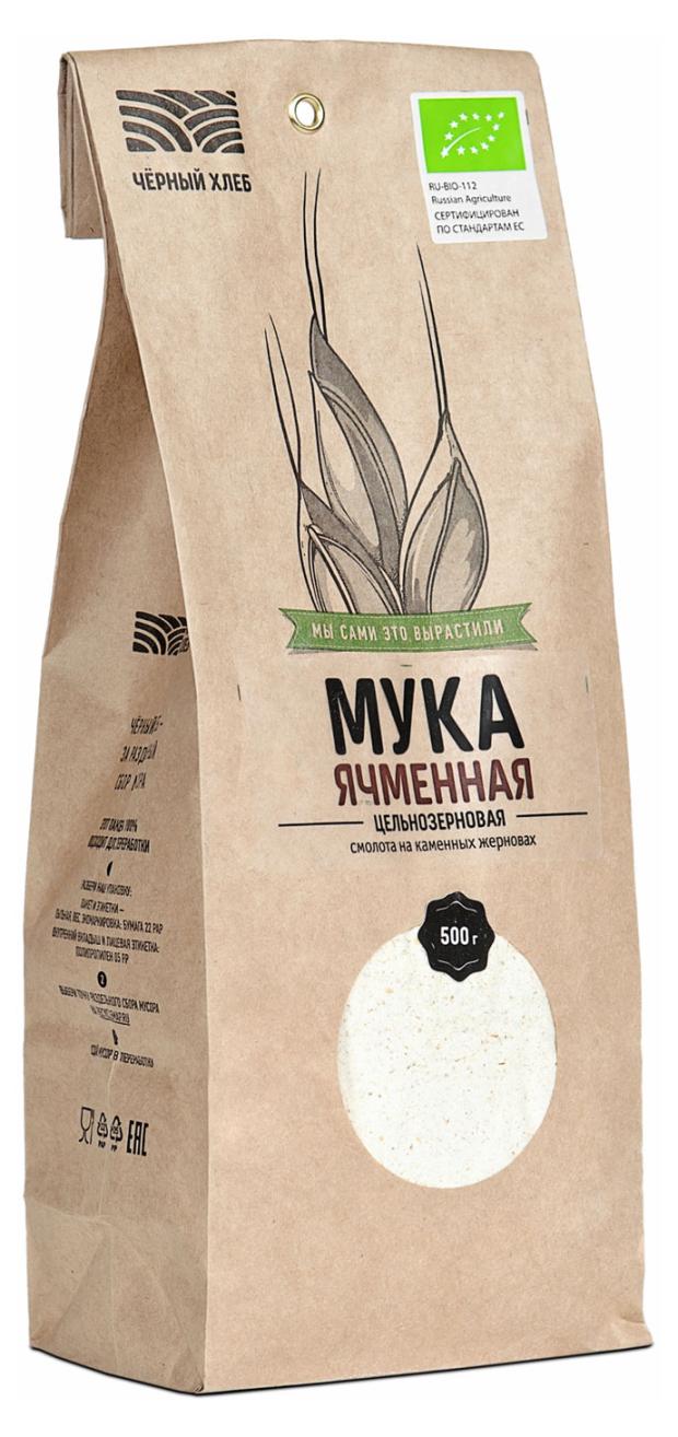 

Мука Чёрный хлеб ячменная цельнозерновая био, 500 г