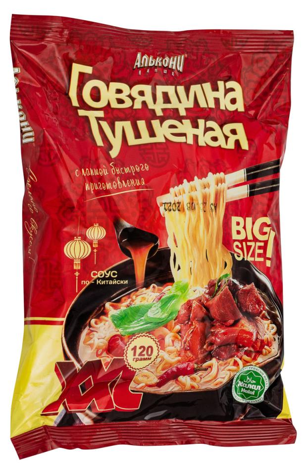 

Лапша быстрого приготовления Алькони Говядина тушеная халяль, 120 г