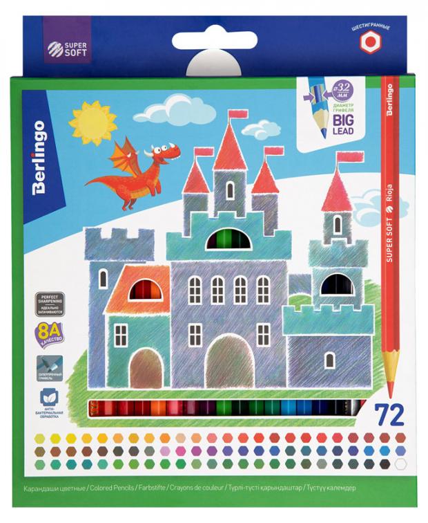 

Карандаши цветные Berlingo SuperSoft Замки, 72 цвета