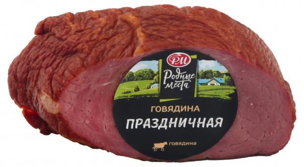 Говядина варено-копченая РМ Праздничная (0,9-1,1 кг), 1 упаковка~1 кг