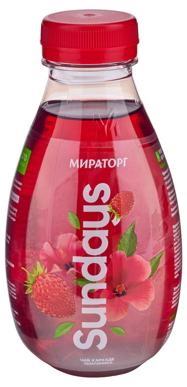 

Напиток Мираторг Sundays Каркаде-земляника охлажденный, 370 мл