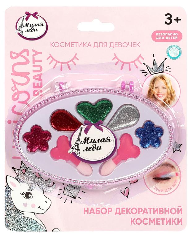

Набор косметики Милая леди тени для век с блестками