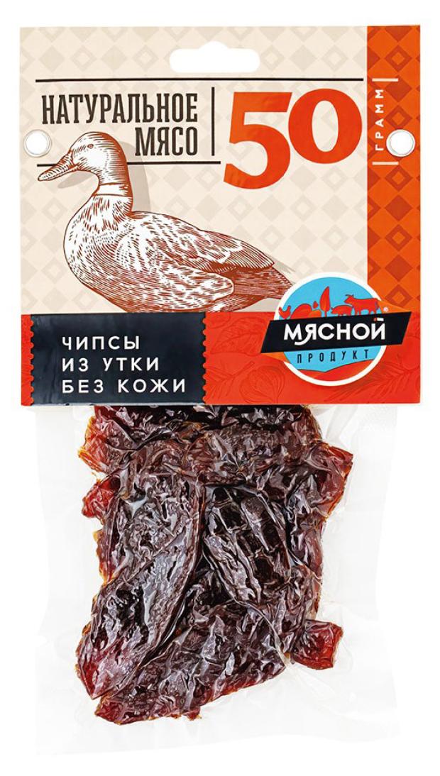 Чипсы из утки сыровяленые Мясной продукт без кожи, 50 г