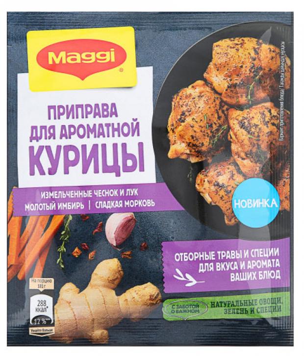 

Приправа Maggi для ароматной курицы, 20 г