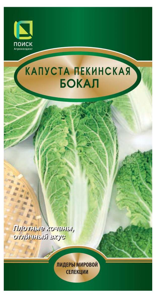 Семена Поиск Капуста Пекинская Бокал, 0,5 г семена капуста пекинская бокал agroni