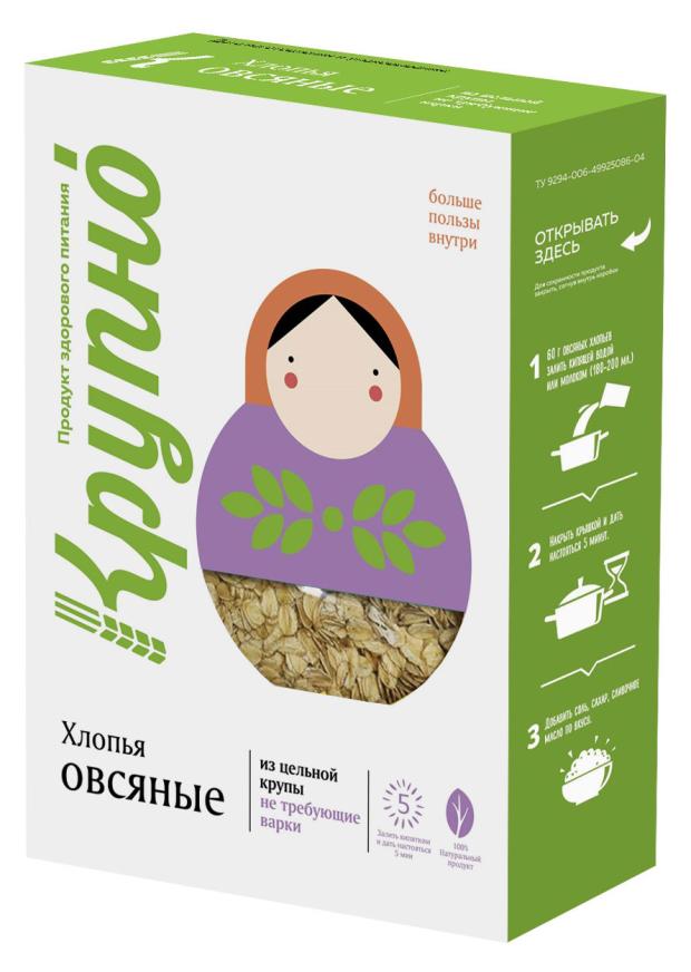 Хлопья овсяные Крупно из цельной крупы не требующие варки, 400 г