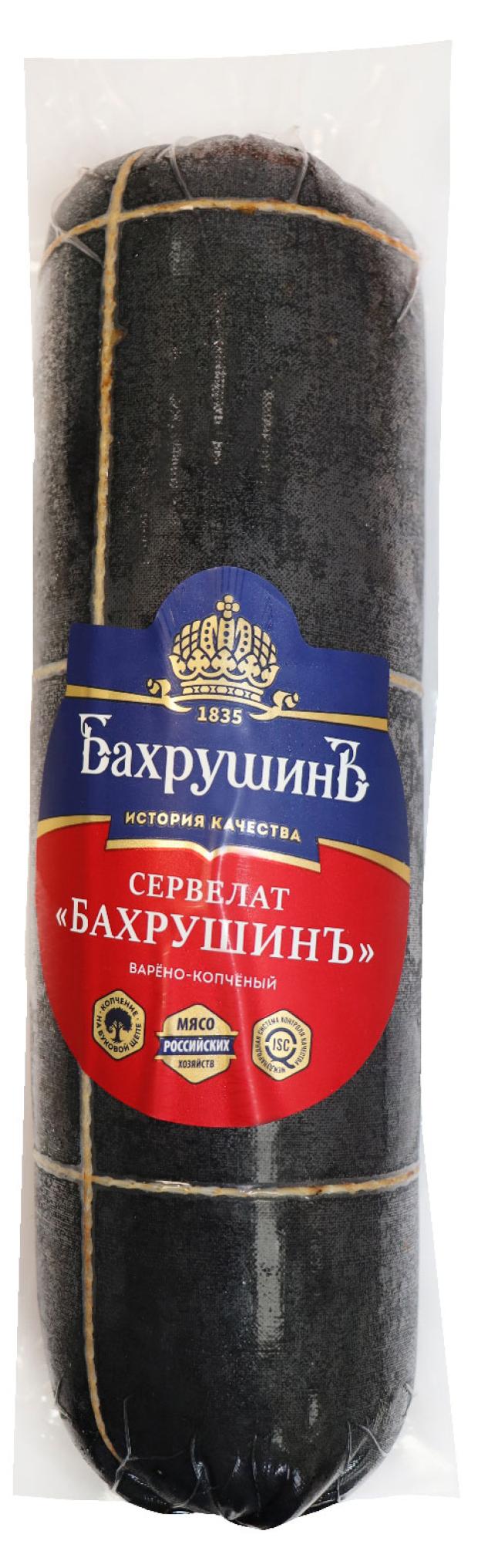 

Колбаса варено-копченая Бахрушинъ Сервелат, вес