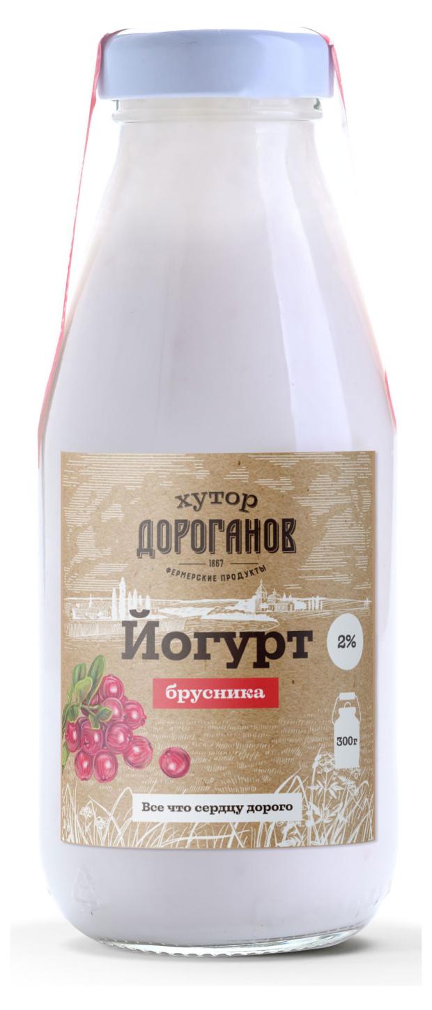 

Йогурт питьевой Хутор Дороганов Брусника 2% БЗМЖ, 300 мл