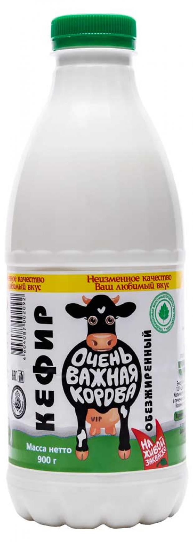 Кефир Очень Важная Корова обезжиренный БЗМЖ, 900 г