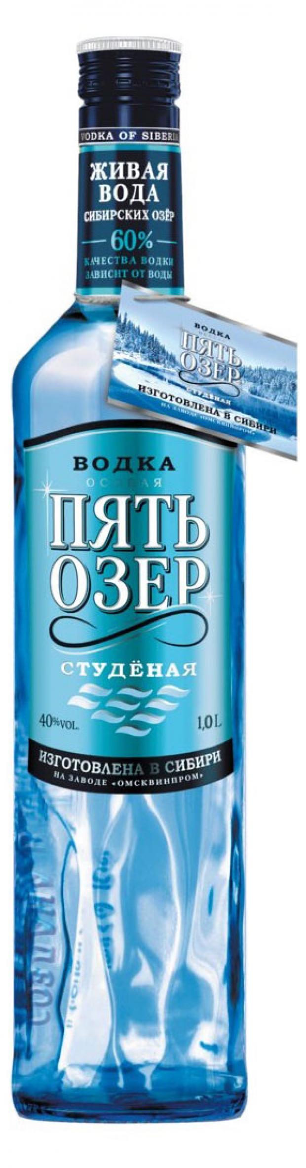 Водка Пять Озер Студеная Россия, 1 л водка пять озер россия 0 5 л