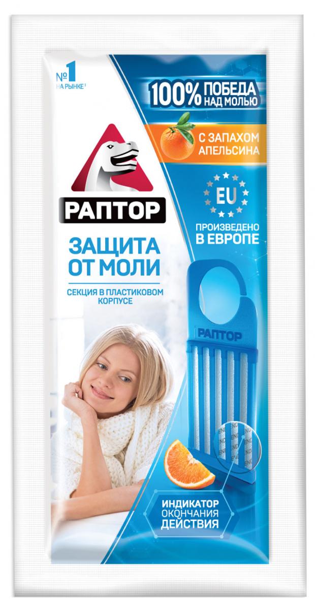 

Секция от моли Раптор с запахом апельсина в дисплее, 1 шт
