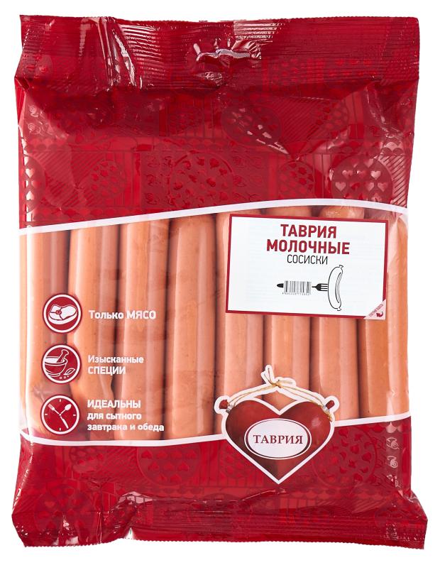Сосиски Таврия Молочные (0,9-1,1 кг), 1 упаковка ~ 1 кг