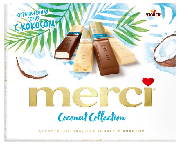 

Набор конфет Merci с кокосом, 250 г