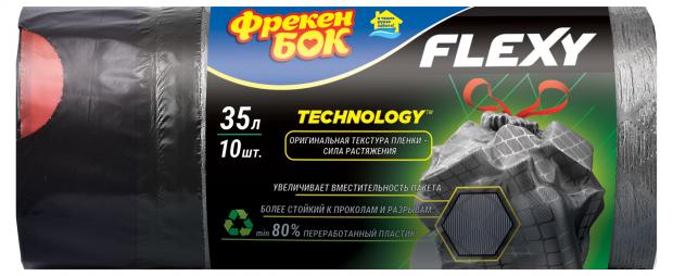 

Пакеты для мусора Фрекен БОК Flexy с затяжкой LD 51х53 см, 35 л, 10 шт