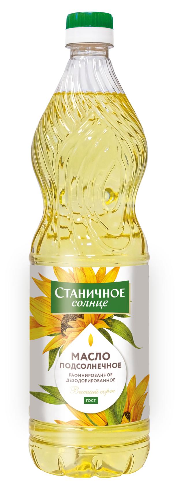 Масло подсолнечное Станичное солнце рафинированное, 900 мл