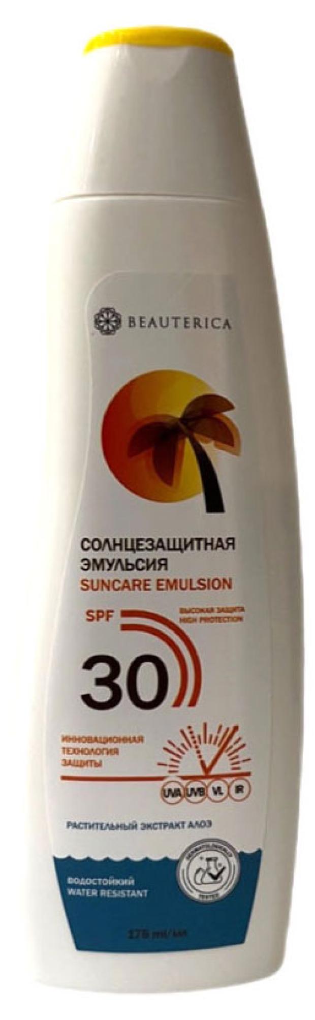 Эмульсия солнцезащитная Beauterica SPF 30, 175 мл