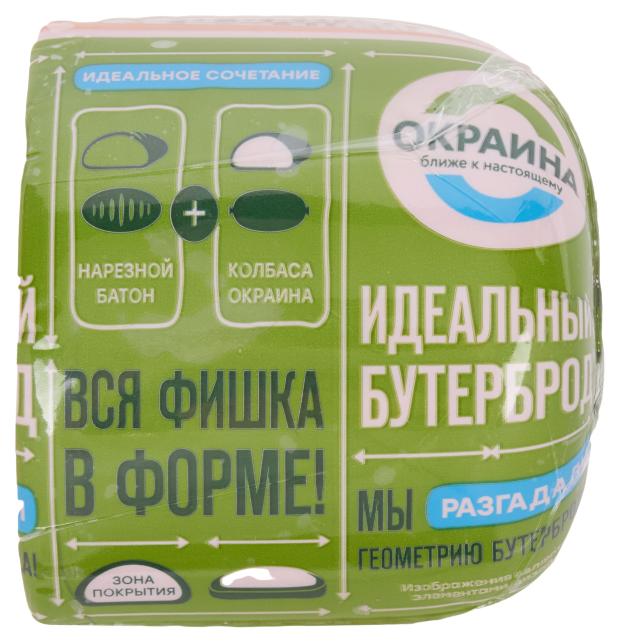 

Колбаса вареная Окраина Идеальный бутерброд, 530 г