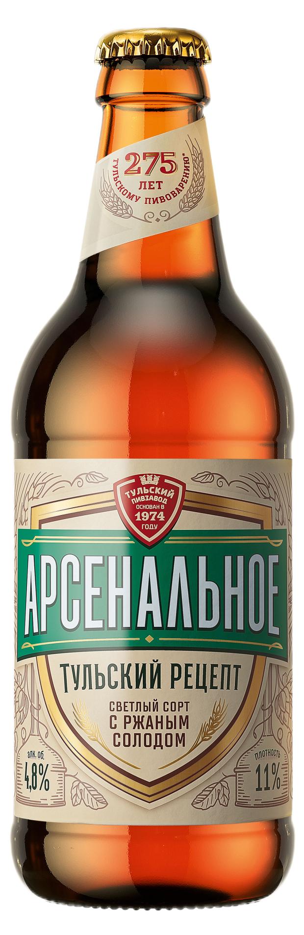 

Напиток пивной Арсенальное Тульский рецепт 4,8%, 440 мл