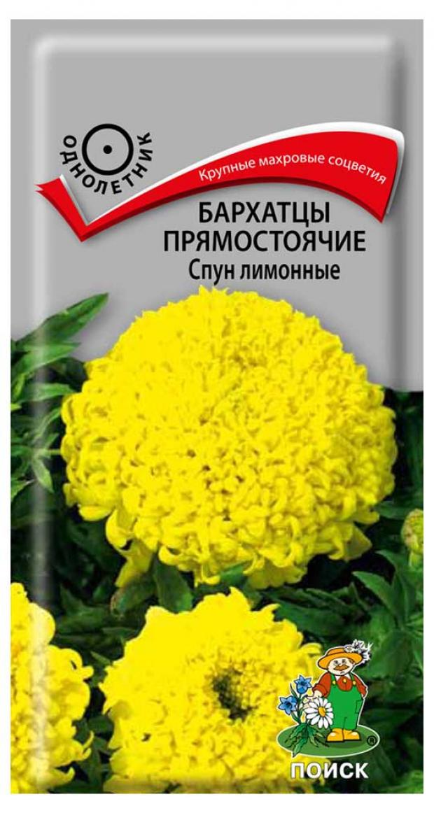 

Семена Бархатцы спун «Поиск» Лимонные, 0,1 г